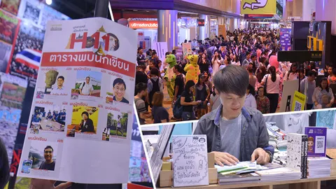 พบนักเขียนในดวงใจ! รวมตารางกิจกรรม งานสัปดาห์หนังสือแห่งชาติ 2561