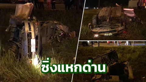 ซีวิคแหกด่านตำรวจหาดใหญ่ พุ่งชนเสาไฟขาด 2 ท่อน ก่อนหลบหนีไปได้