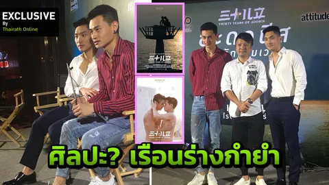 ต่ำกว่า 20 ปีอย่าดู! คาวเซ็กซ์ ซัดแรงขายตัว จิตไม่แข็ง ห้ามดู! 