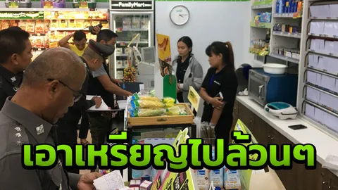 บุกเดี่ยวจี้ร้านสะดวกซื้อชลบุรี สั่ง 2 พนักงานสาวแก้ผ้า ฉวยเงินหมื่นหนี