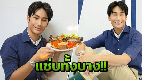 “อาโป” ชวนแซ่บทั้งบาง!! น้ำลายสอ น่ากินทั้งคน ทั้งปู