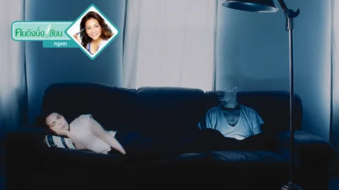 มีเซ็กซ์กับผี