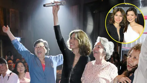 "เริ่ดหนา"