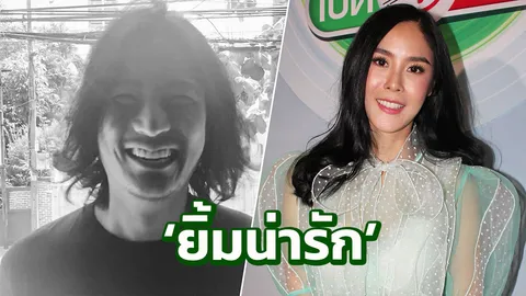 'พีค' ปัดลงรูป 'ต๊อด' กลบกระแสข่าวเลิก ชมฝ่ายชายยิ้มน่ารัก