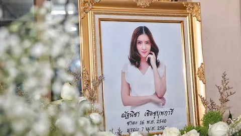 ถกปม 'น้องอิน' ควบเก๋งดับ ชาวเน็ตสงสัย มือถือหาย ตายตอนตี 3 พบศพ 7 โมง