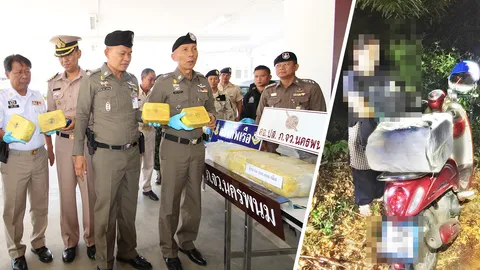 รวบสาวใหญ่นครพนม รับจ้างพักยาบ้า รอส่งขายต่อ ยึด 2 แสนเม็ด