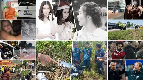 สรุปข่าวเด่นรอบวันประจำวันที่ 9 เม.ย. 61 ตั้งแต่เวลา 06.00-18.00 น. (คลิป)