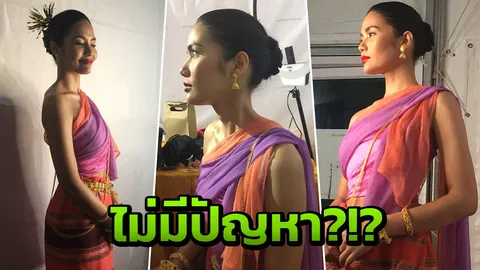 ตรงๆ ชัดๆ เรื่อง เอ๊ะ จากปาก น้ำตาล  