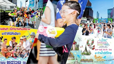 สาดน้ำกลางกรุง! เจาะ 9 ที่เที่ยว All day สงกรานต์กรุงเทพฯ 2561