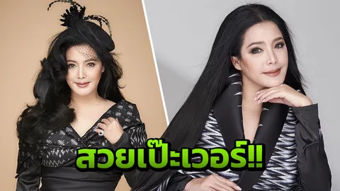 งามแท้แลตะลึง! คุณหญิงจำปา เหมียว ชไมพร ยังสวยเป๊ะเว่อร์ในวัย 54 กะรัต