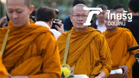 ชี้พระบิณฑบาตเสี่ยงได้ของบูด