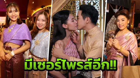 เฉลย!! หลังอวสานแล้ว บุพเพสันนิวาส เตรียมมีเซอร์ไพร์สอะไร?