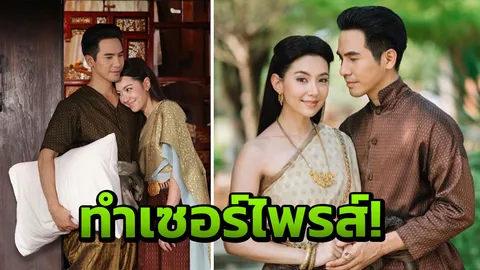 เอาสิ!! บุพเพสันนิวาส เพิ่งจบไปเมื่อคืน แต่ช่อง 3 ทำเซอร์ไพรส์ต่อ!