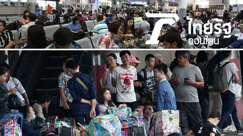 หมอชิตคนแน่น แต่ร่วมมือกันระวังโจรได้ผล ของหายแค่ 2 ราย