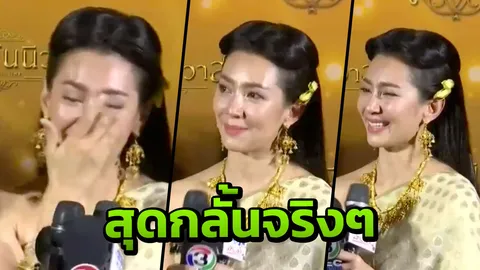 เบลล่า สุดกลั้นปล่อยโฮ! สะอื้นถ้าไม่มีเขา 2 คนคงไม่มีวันนี้ (คลิป)