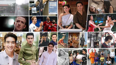 สรุปข่าวเด่นรอบวันประจำวันที่ 12 เม.ย. 61 ตั้งแต่เวลา 06.00-18.00 น. (คลิป)