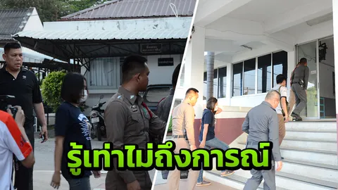 เจอตัวแล้ว! สาวเปลือยโพสท่าบนสะพานเทพสุดา ที่แท้นักศึกษา ม.ดังภาคอีสาน