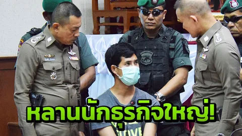 รวบโจ๋ฆ่าชิงทองเศรษฐีเรือประมง กลางห้องน้ำคนพิการ ห้างใหญ่ชุมพร