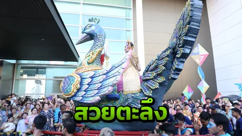 ประมวลภาพ เบลล่า ใส่ชุดไทย นางสงกรานต์ สวยจนตะลึง!