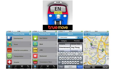 ทรูมูฟเผยโฉมแอพพลิเคชันล่าสุด