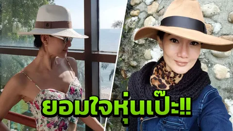 54 ยังเป๊ะ!! ดี้ ชนานา อวดหุ่นแซ่บริมทะเล งานนี้สาวรุ่นลูกยังร้องว้าว