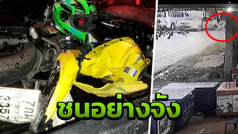 นาทีปะทะ บิ๊กไบค์ชนเก๋งป้ายแดง ดับสังเวยสงกรานต์ (คลิป)  