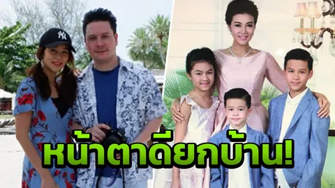 งานดีกันยกครัว!! เปิดภาพลูก ปู-หาญส์ หิมะทองคำ ที่สวยหล่อไม่แพ้พ่อแม่