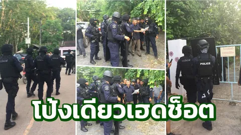 หน่วยสวาทฯ ปิดล้อมรีสอร์ตตรัง วิสามัญฯ ผู้ต้องหาพยายามฆ่า