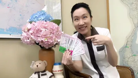 "เจ้าแม่"