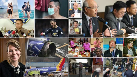 สรุปข่าวเด่นรอบวันประจำวันที่ 18 เม.ย. 61 ตั้งแต่เวลา 06.00-18.00 น. (คลิป)