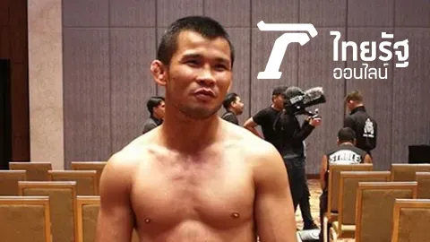 ประมวลภาพ 'น้องโอ๋ ไก่ย่างห้าดาว' ซ้อมโชว์สื่อ ก่อนดวลกำปั้นฝรั่งเศส