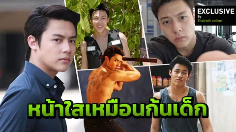 เคล็ดคนดัง เปิด 5 สูตร (ลับ) หน้าใส สไตล์ 'หมาก ปริญ'  