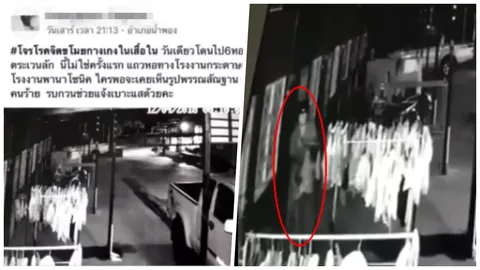 โรคจิตขั้นรุนแรง สาวขอนแก่นผวา วันเดียวโจรตระเวนลักกกน. 6 หอ 