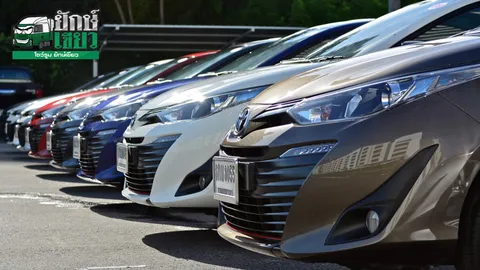 ซื้อรถมือสองต้องส่องอะไรเพื่อไม่ให้โดนหลอก!