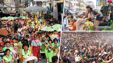 สงกรานต์มอญคึก วันไหลบ้านบึงแน่น