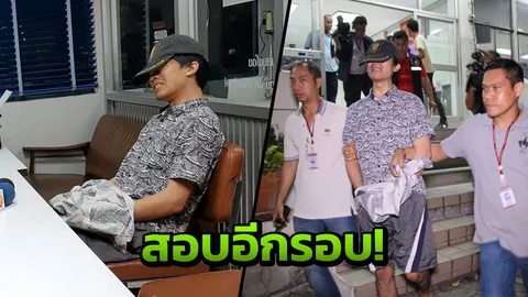 ไม่ชัดโอนหุ้น 40 ล้าน! หนุ่มไลฟ์เฟซบุ๊กทำร้ายแฟน รับลงมือเพราะเธอปันใจ