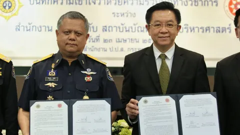 ป.ป.ส.จับมือ นิด้า ขับเคลื่อนองค์ความรู้ด้านยาเสพติด