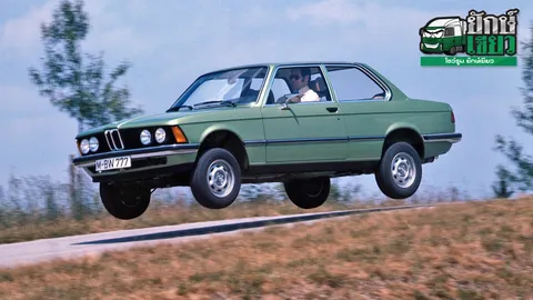 เห็นแล้วสะดุ้ง ขุดราคารถปี พ.ศ. 2520!