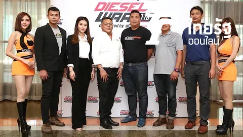 Lenso Raiden Diesel War 2018 จัดซิ่งรถดีเซลเร็วสุดในไทยชิงเงินล้าน