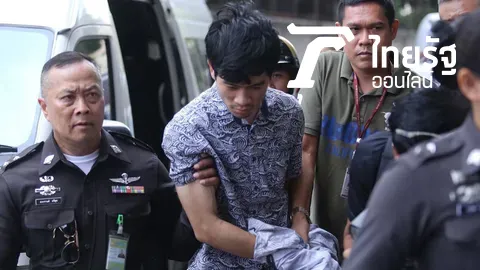 'เอ็ม'คอตกส่งเข้าเรือนจำ เพิ่งรู้สึกบอก'ยังรักแฟน'