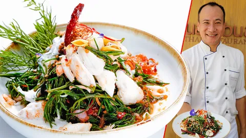 ยำใบชะคราม