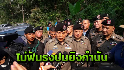 รอง ผบ.ตร.ไม่ฟันธง ปมยิงกำนัน เร่งขอคลิปหน้ารถ หาหลักฐานมัดคนร้าย 