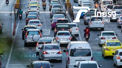 28-30 เม.ย.4 ทุ่มถึงตี 4 สายสีแดงขอปิดวิภาฯขาออก