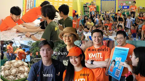 ลาดกระบังโมเดล ตามรอยพระราชดำริ