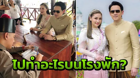 ฟลุค&ลี ขึ้นโรงพัก!!