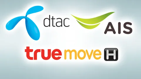 คุณว่าจริงไหม? นักวิเคราะห์เผย 'อันดับหนึ่ง' ผู้ให้บริการเครือข่าย