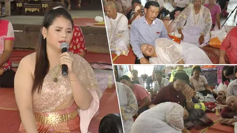 ทำขวัญนาคหมู่เพชรบูรณ์ เจอนักร้องเสียงทะลวงใจ พ่อแม่ร่ำไห้เต็มศาลา