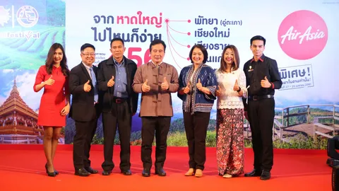 ไทยแอร์เอเชีย จับ มือ ททท.เปิด 4 เส้นทางบินข้ามภาคจากหาดใหญ่