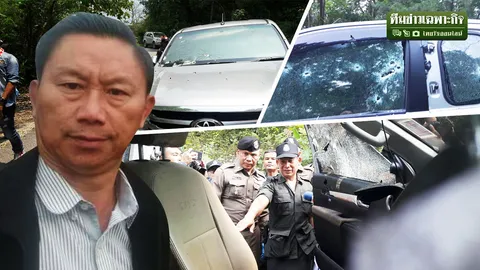 สางปมสั่งตาย คนจริง กำนันม้ง โยงหักเส้นทางยา 2 พันล้าน