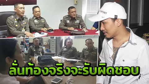 ชนวนฉุนโดนทวง 50 ล. ‘เสี่ยโป้’ ควงปืนหา กานต์ ‘รองอู๊ด’ สั่งหมายหัว